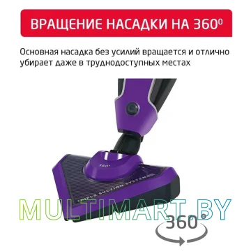 Пылесос Arnica Tria Pro ET13311 (фиолетовый) картинка 6